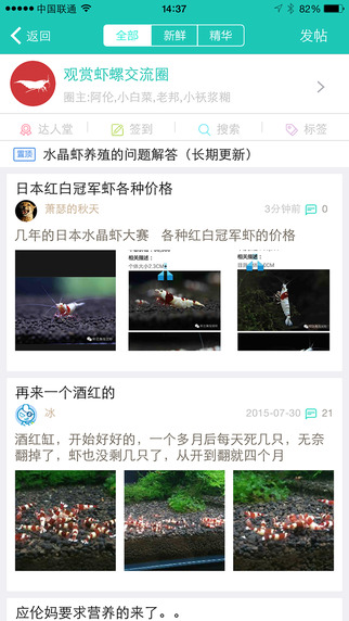 泡泡水族最新版下載