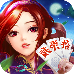同城游跑胡子