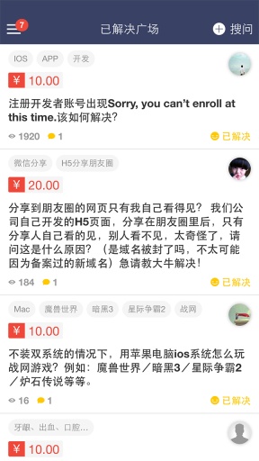 大智力0