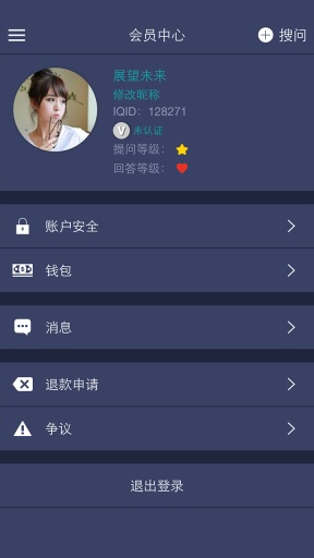 大智力2