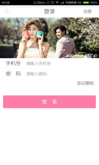 全球旅拍 v1.35 安卓版 1