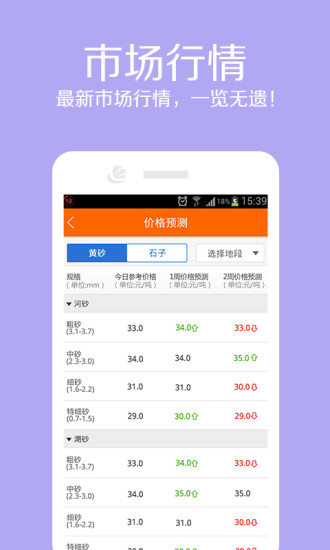 長(zhǎng)江電商 v1.3.0 安卓版 0