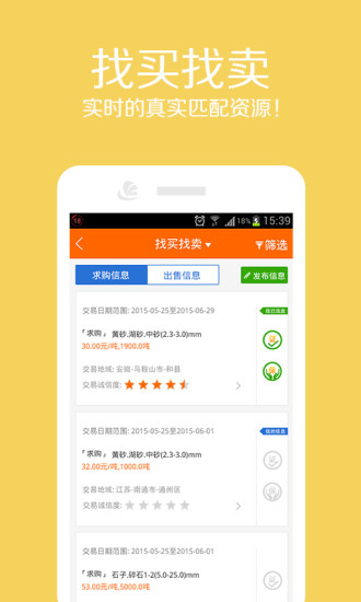 長(zhǎng)江電商 v1.3.0 安卓版 1