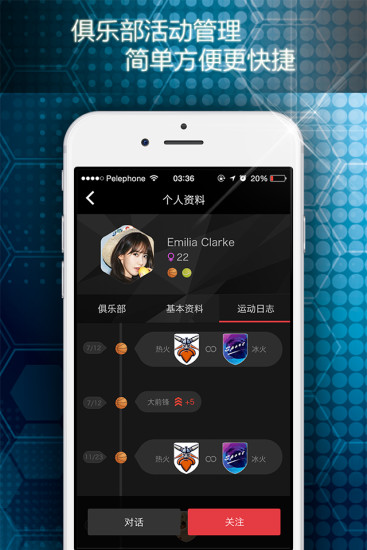 cospo扣動(運動社交) v2.0.2.7 安卓版 1