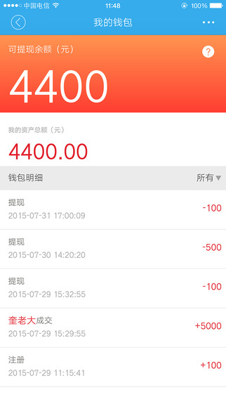 銷(xiāo)邦(房產(chǎn)銷(xiāo)售) v3.0.1 安卓版 0