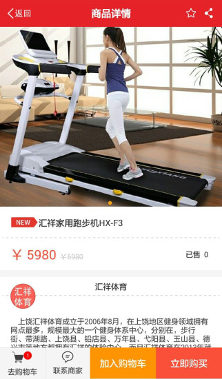 淘信(電商平臺) v2.2.45 安卓版 1