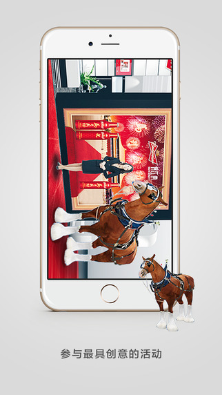 視+ar ipad版3