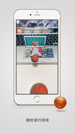 視+ar ipad版2