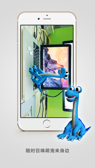 視+ar ipad版1