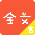 猛擊全文(點擊全文段子)