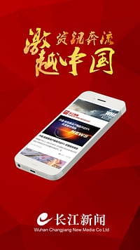 九派新聞客戶端 v0.3.71 最新版 3
