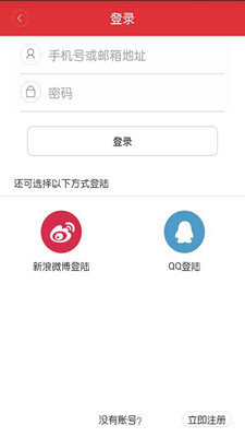 九派新聞客戶端 v0.3.71 最新版 2