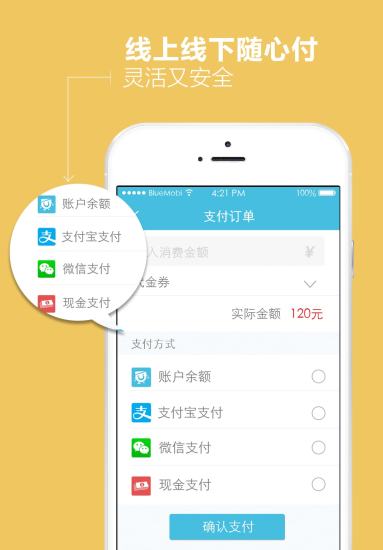 U活(家政服務(wù)) v1.0.0 安卓版 3