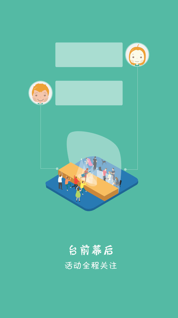 高校活動社1