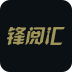 鋒閱匯(雜志閱讀)