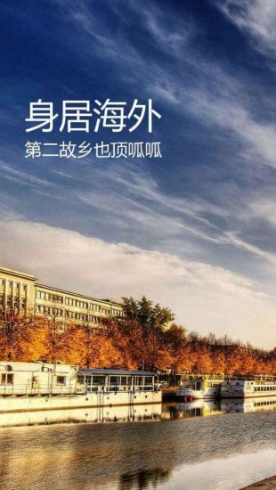 旅游到我家 v1.1.1 安卓版 1