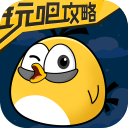 憤怒的小鳥(niǎo)2攻略