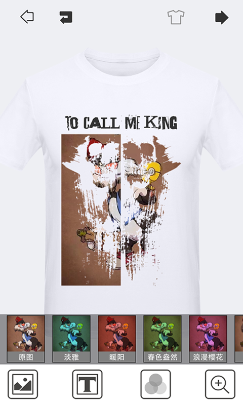 自做自售(diy服裝) v1.0 安卓版 2