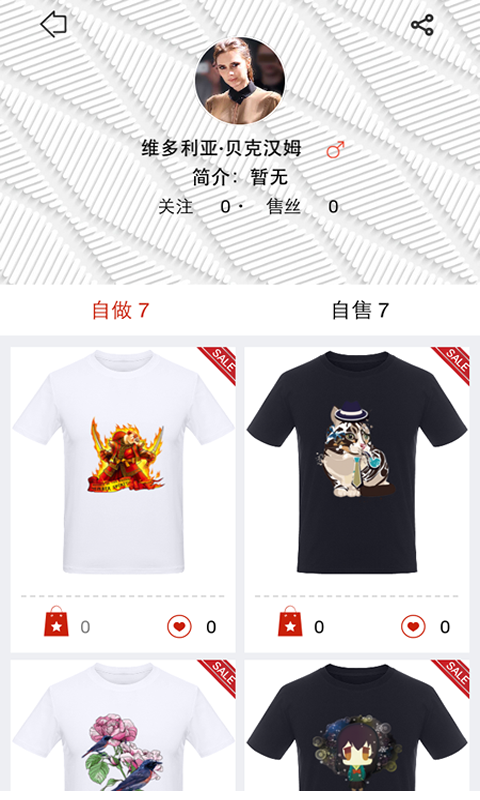 自做自售(diy服裝) v1.0 安卓版 4