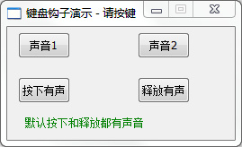 鍵盤打字音效軟件