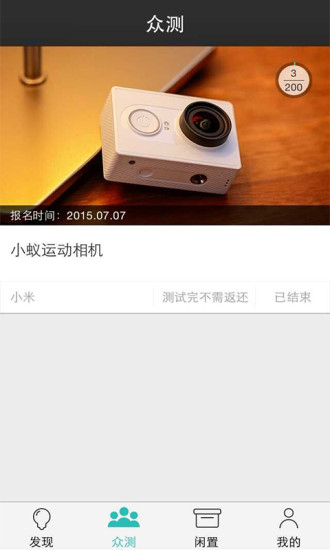 獨(dú)物(閑置物品交易) v1.0.1 官網(wǎng)安卓版 2