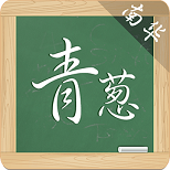 南華大學(xué)
