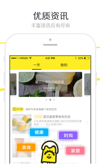拍拍網(wǎng)客戶端 v4.1.1 安卓版 0