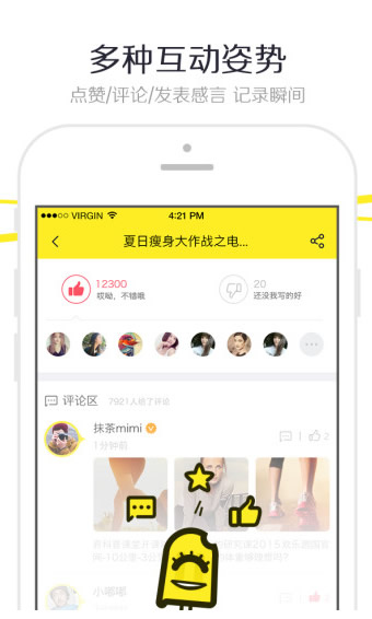 拍拍網(wǎng)客戶端 v4.1.1 安卓版 1