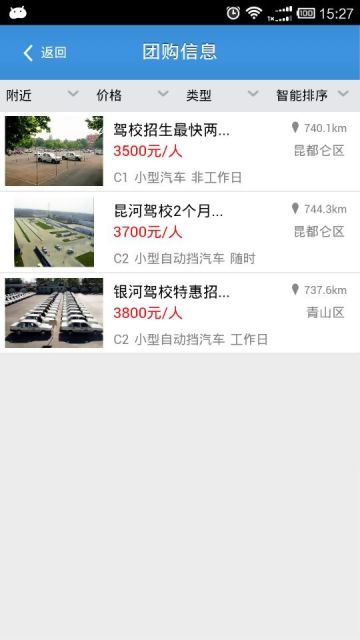 悅駕考(駕照學(xué)習(xí)) v0.0.7 安卓版 2