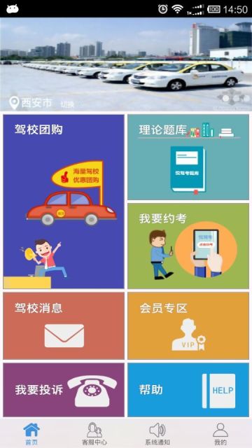 悅駕考(駕照學(xué)習(xí)) v0.0.7 安卓版 1