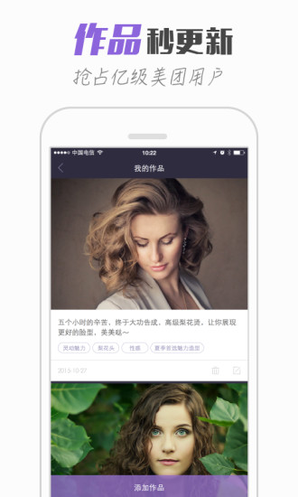 聚藝(手藝人自品牌經(jīng)營(yíng)) v1.0 安卓版 0