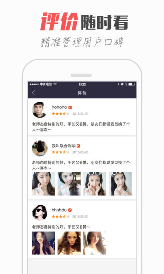 聚藝(手藝人自品牌經(jīng)營(yíng)) v1.0 安卓版 1