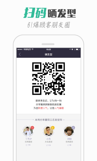 聚藝(手藝人自品牌經(jīng)營(yíng)) v1.0 安卓版 2
