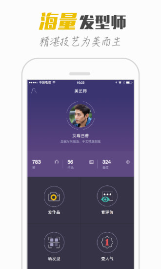 聚藝(手藝人自品牌經(jīng)營(yíng)) v1.0 安卓版 3