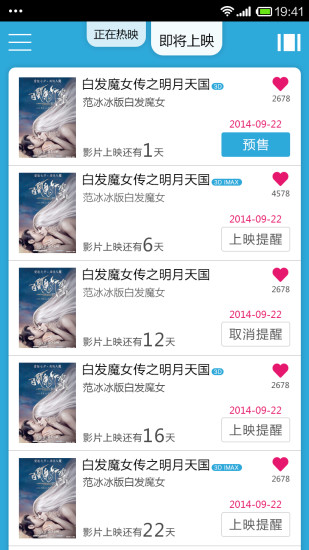 VC電影網(wǎng) v1.6.0 安卓版 2