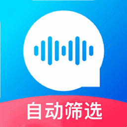 自動語音導(dǎo)出