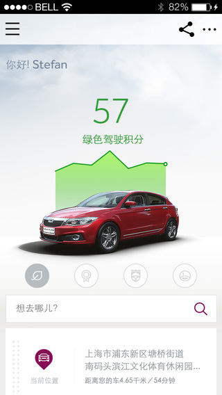 觀致逸云下載
