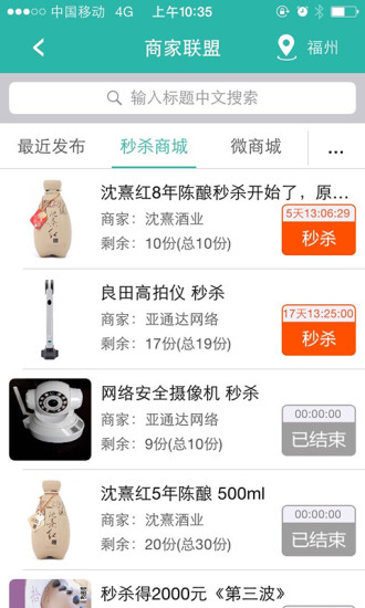 金桑在線(高爾夫球場預(yù)訂平臺(tái)) v1.7.6 安卓版 2