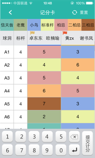 金桑在線(高爾夫球場預(yù)訂平臺(tái)) v1.7.6 安卓版 3