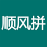 順風(fēng)拼司機(jī)端