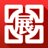 展覽通app