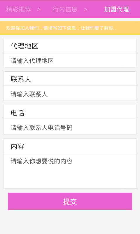 在線美容養(yǎng)顏軟件0