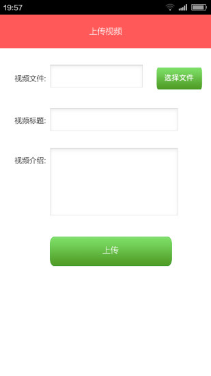 聆聽者(ASMR) v1.2 安卓版 3