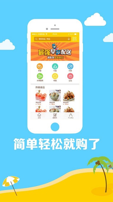 和黃記(點(diǎn)餐服務(wù)) v3.0 安卓版 0