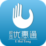 校園優(yōu)惠通