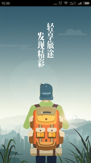 京都攻略(東京旅行必備) v0.0.1 安卓版 2