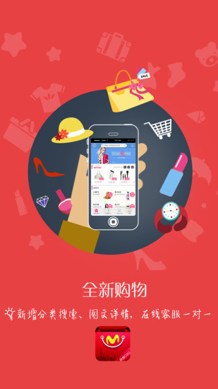 新信校園(湖北醫(yī)藥學院) v6.6.219 安卓版 0