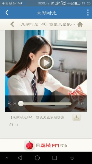 新信校園(湖北醫(yī)藥學院) v6.6.219 安卓版 1