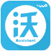 聯(lián)通沃助手