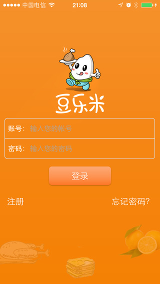 豆樂米(食堂管理) v2.0.1 安卓版 0